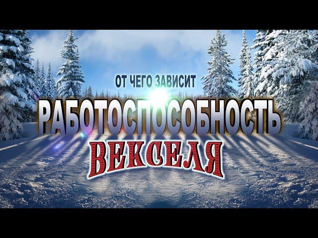  Хитрости СИСТЕМЫ.  Вексель. Самоопределение . Пао д子эн