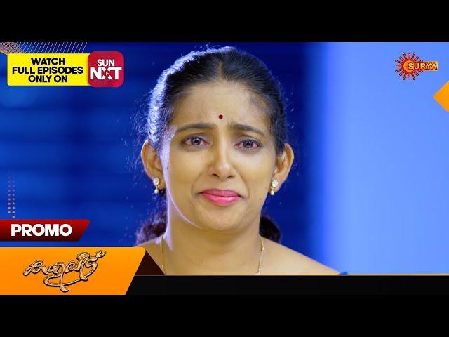 Kaliveedu - Promo | 10 Sept 2024 | Surya TV Serial