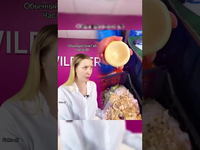 #сценка #пов#длявас #история #fyp #смешно #действующий #вирус