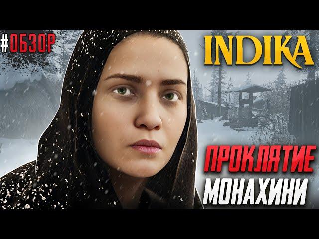 RUSSIAN MASTERPIECE OR EVERYTHING AS WE LOVE? - INDIKA