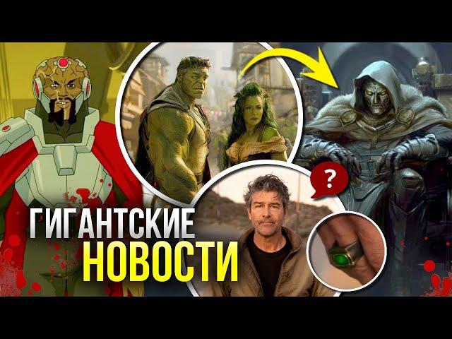 Внезапные концепты Мстителей 5 | Большие анонсы Киновселенной DC от Джеймса Ганна | Неуязвимый