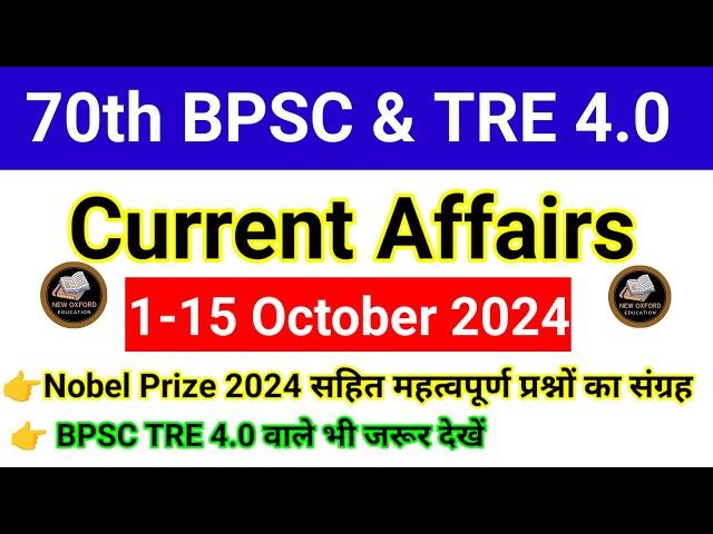 1-15 October Current Affairs 2024 | 70th BPSC 2024 | current Affairs 2024 | October 2024