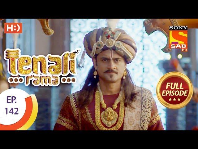 Tenali Rama - Ep 142 - Full Episode - 22nd January, 2018