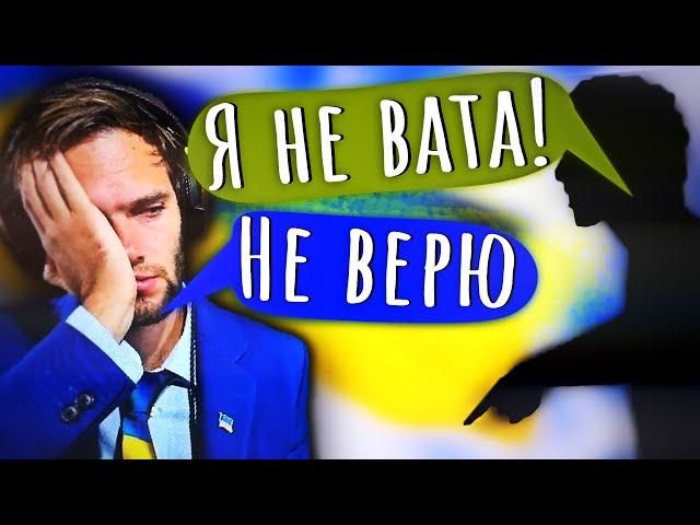 spb17o3 в ШОКЕ ОТ ВАТНИКА