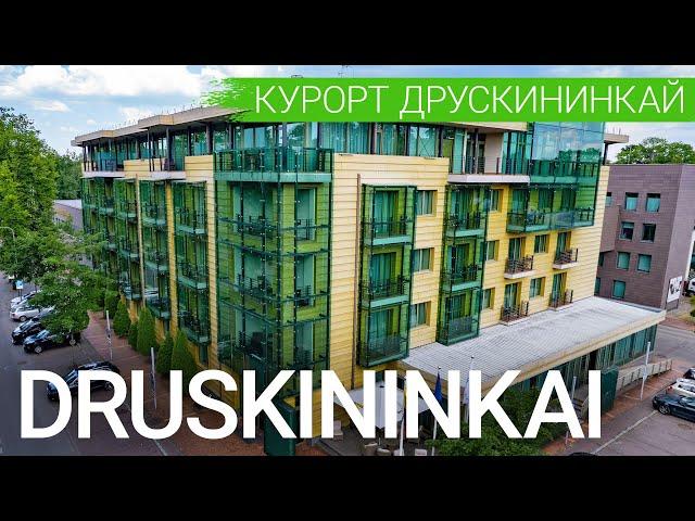 Санаторий «Druskininkai» – комплекс Grand SPA Lietuva, Друскининкай, Литва  - sanatoriums.com 