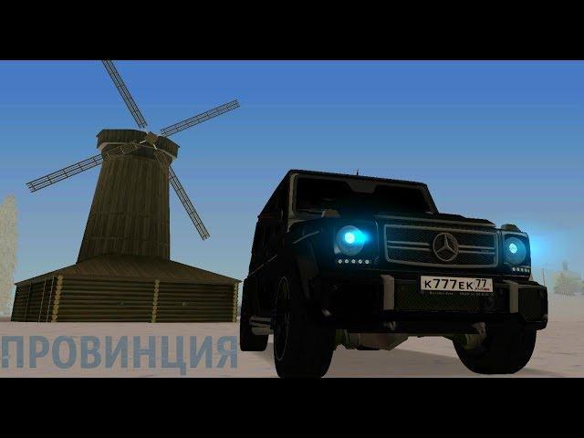 СЕКРЕТНЫЕ СПАВНЫ ОРУЖИЯ | ПРОВИНЦИЯ MTA RP [ GTA Province ] АЛЕКС И ЗООБУМ