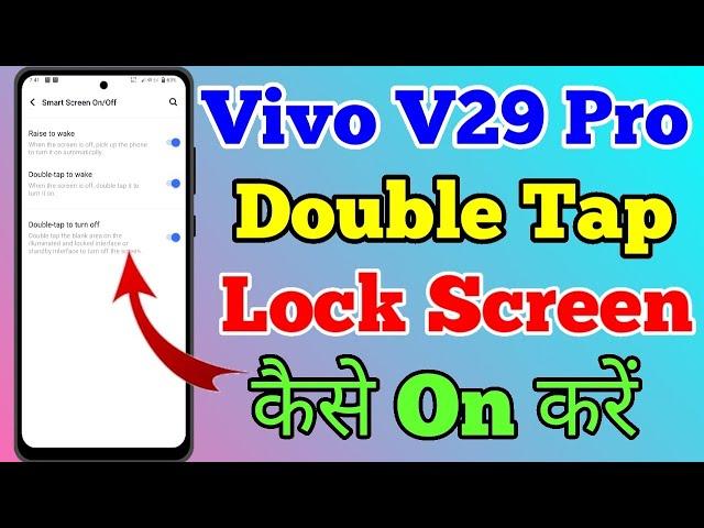 Vivo V29 Pro 5g Double Tap Lock Screen Kaise On Kare // How To Double Tap Lock Screen Vivo V29 Pro