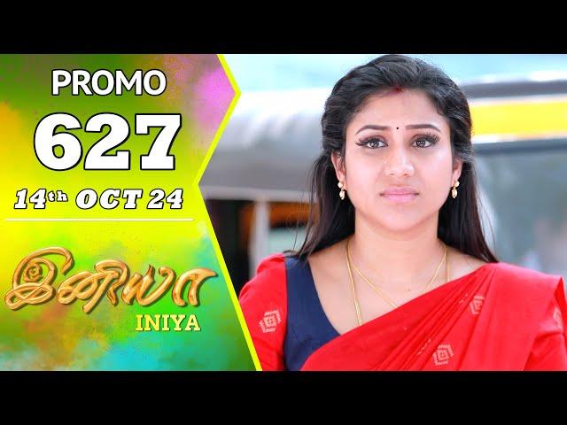 INIYA Serial | Episode 627 Promo | இனியா | Alya Manasa | Saregama TV Shows Tamil