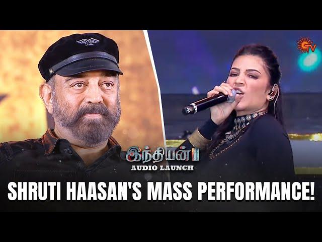 Shruti Haasan's Mass Performance! | Indian 2 Audio Launch - Best Moments | Kamal Haasan | Sun TV