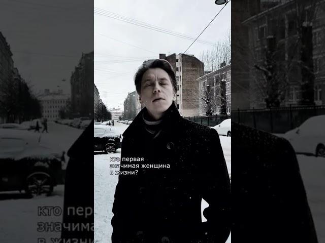 Почему мужчина боится красивых женщин  #shorts