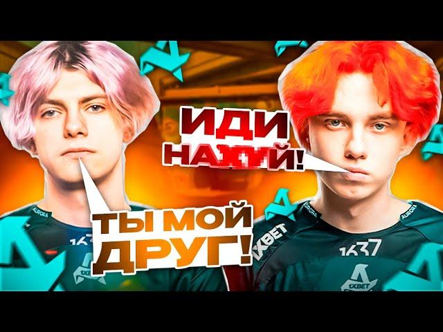 DEKO vs LATTYKK - НОВЫЙ КОНФЛИКТ ДЕКО! | ЛАТТИК ОБИДЕЛСЯ НА КИК ИЗ АВРОРЫ! #deko #cs2