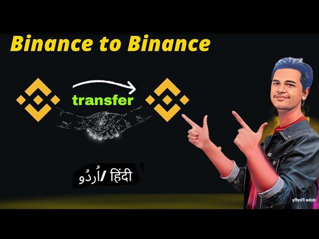 How to Transfer USDT from one Binance Account to Another (2024)