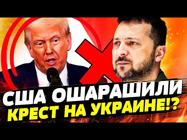 3 МИНУТЫ НАЗАД! Трамп вышел СО СРОЧНЫМИ ЗАЯВЛЕНИЯМИ! / РФ и США ДОГОВОРИЛИСЬ! Даша Счастливая