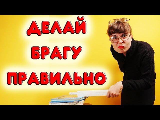 Почему брага медленно бродит. Как ставить брагу чтобы она бродила быстро. Секреты хорошей браги