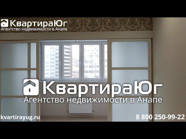Дешевая однокомнатная квартира с видом на море в Анапе с хорошим ремонтом