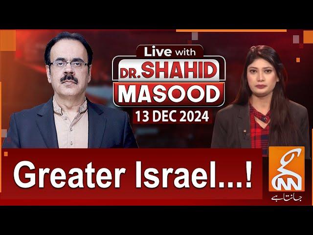 LIVE With Dr. Shahid Masood | Greater Israel | 13 DEC 2024 | GNN