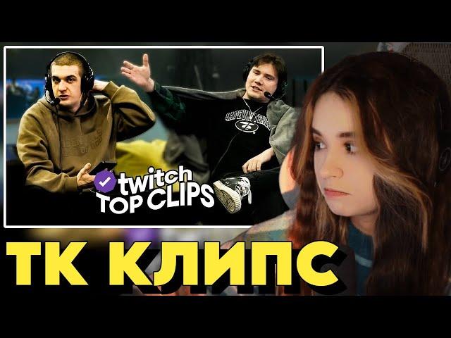 ЮЕЧКА СМОТРИТ: Топ клипы с Twitch | ЛУЧШИИЕ КАСТРЕРЫ КС, Кукинг ЗЛОГО и МИХАЛИНЫ, Гаечка Cтрог | #18