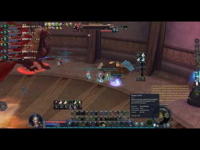 aion 3.0.3 Sitra Hard