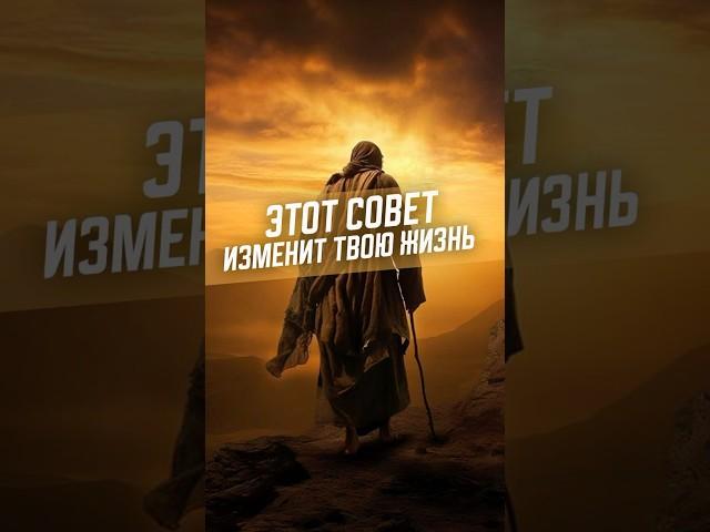 Используйте ваш шанс! Совет от Хасана аль-Басри