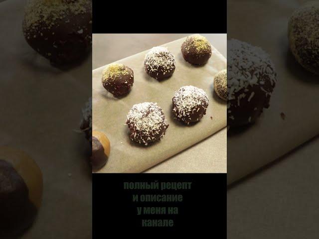 Тот самый вкус из детства. Пирожное "картошка" 15 мин и готово #shorts