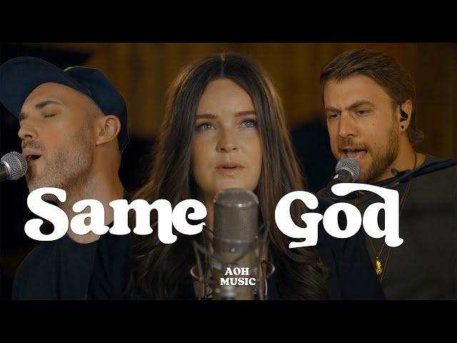 AOH Music - Same God (Of David's Heart) Official Music Video