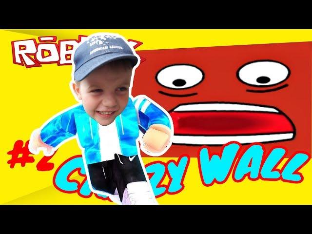 КАК ПРОЙТИ СТЕНУ В РОБЛОКС | Roblox стена | Часть 2  Наконец прошли speeding wall