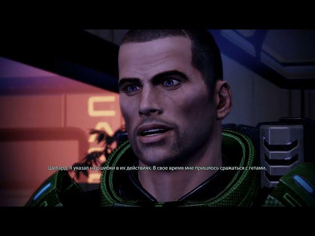 Mass Effect 2/Найдено поддельное удостоверение