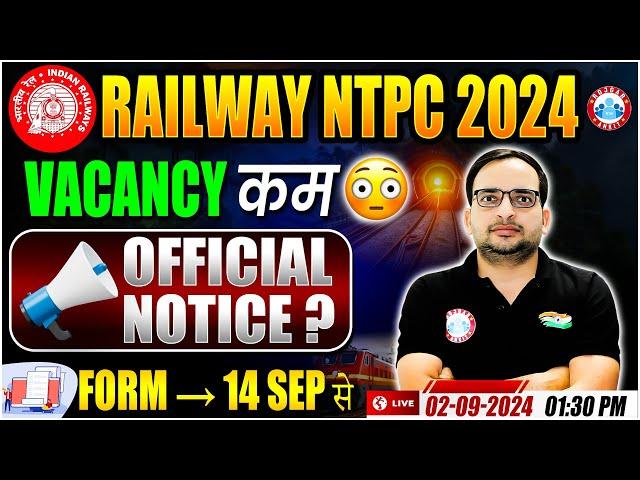 Railway NTPC New Vacancy 2024 | RRB NTPC Notification 2024 | RRB NTPC Form Fill Up 2024 | Ankit Sir