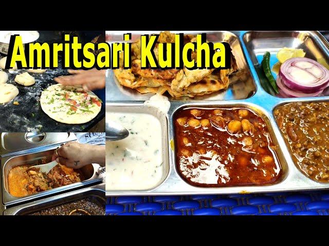 alloo kulcha || amritsari kulcha || amritsari chur chur naan || amritsari kulcha recipe