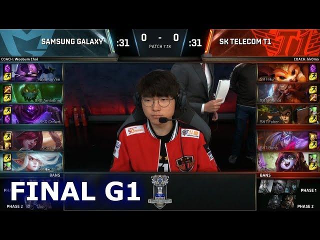 SSG vs SKT | Game 1 Grand Finals S7 LoL Worlds 2017 | Samsung Galaxy vs SK Telecom T1 G1