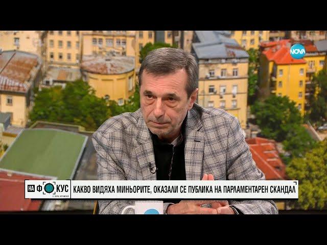 Манолов: Държавата не е виновна, че не можем да усвоим парите от ПВУ, а тези, които го написаха