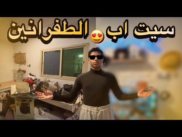 ارخص سيت اب متوسط السعر