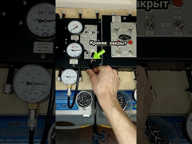 Испытание китайских аквариумных краников на герметичность