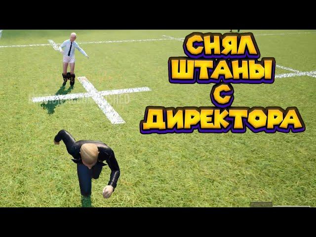 ПЛОХОЙ ШКОЛЬНИК ЗАТОПИЛ ШКОЛУ Bad Guys at School