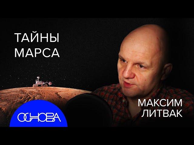 ПЕРЕЕЗД на МАРС БЕЗАЛЬТЕРНАТИВЕН