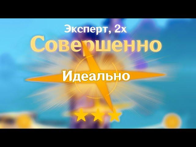 БАРАБАННЫЙ ФЕСТИВАЛЬ НА 200% | Genshin Impact