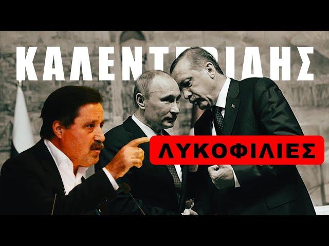 Πού θα οδηγήσει η "στενή" σχέση Ερντογάν με τον Πούτιν;-E