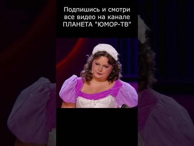 ОФИЦИАНТКА I ПЛАНЕТА ЮМОР ТВ #юмор #приколы #шутки #вайны #смех #comedy