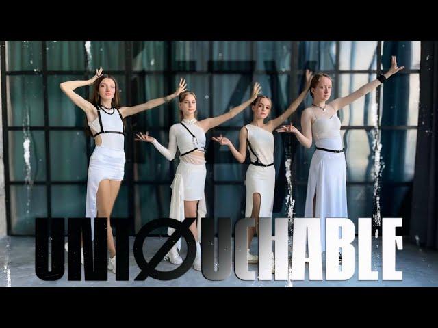 ITZY (있지) — UNTOUCHABLE | Dance Cover by JDF