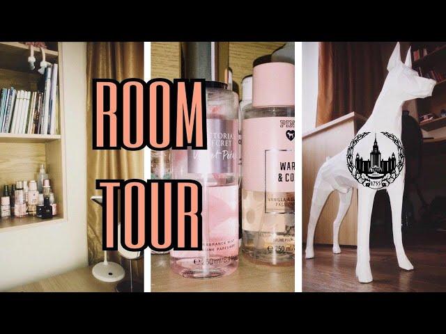 room tour | общежитие МГУ | как создать уют в комнате