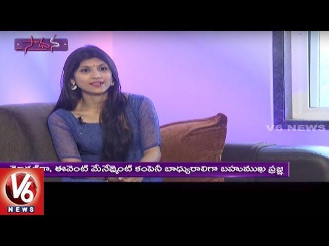 Success Story Of Mrs. India South Abhimanika Tavi || Sadhana || V6 News