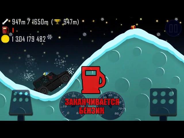 Hill Climb Racing BPAN MOD