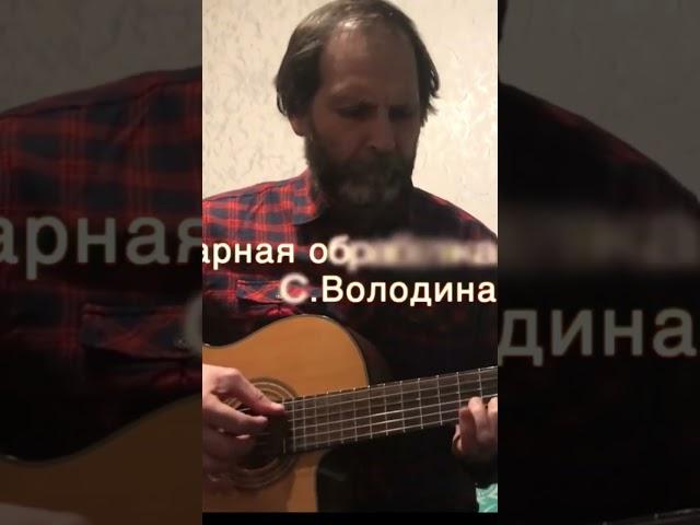 Песня А. Городницкого «Перекаты».