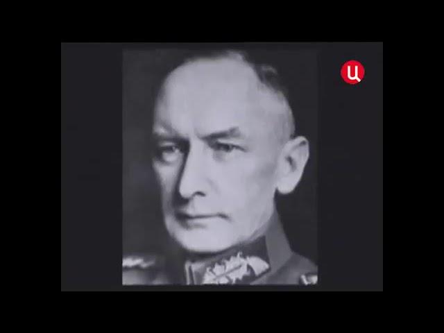 Расовая теория Гитлера. Леонид Млечин