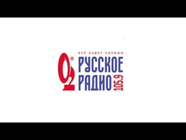 СоР, погода и рекламный блок Русское Радио Тамбов [105.9 FM] (14.08.2023)
