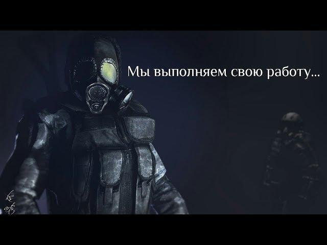 Stalker Call of Chernobyl - #5-1 - Расхититель тайников! (Наёмники)