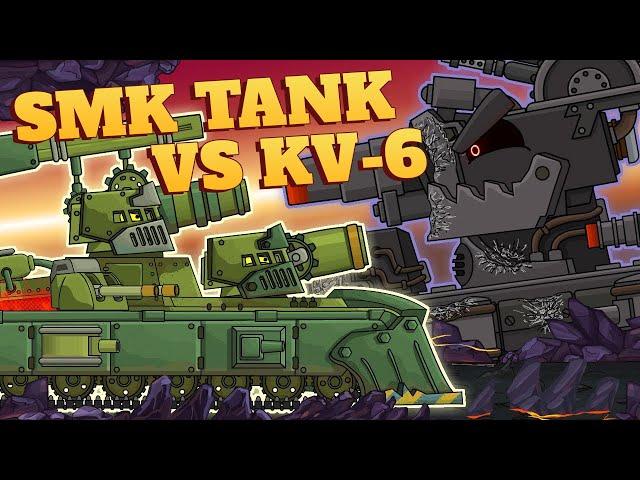 There will be only one survivor: SMK tank vs KV-6 - Cartoons about tanks