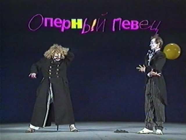 ЛицедейКино / Асисяй Ревю (7/8) 1998