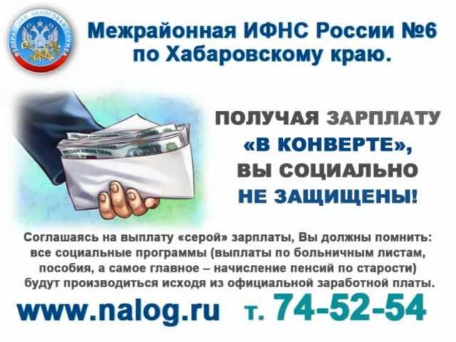 nalog.ru