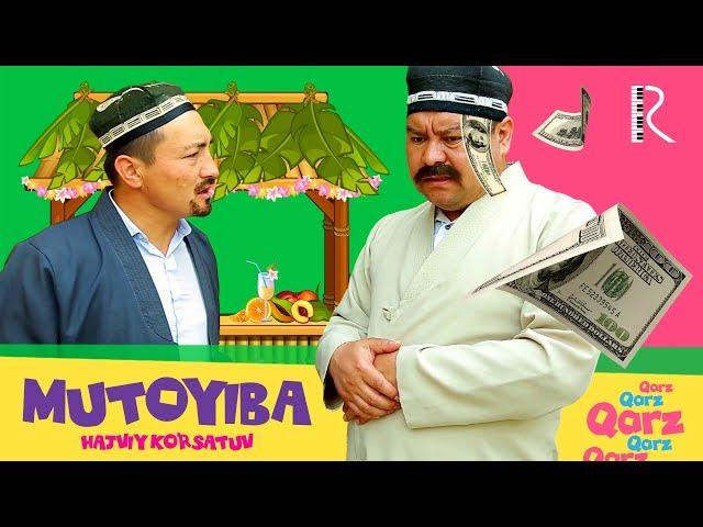 Mutoyiba - Qarz | Мутойиба - Карз (hajviy ko'rsatuv)